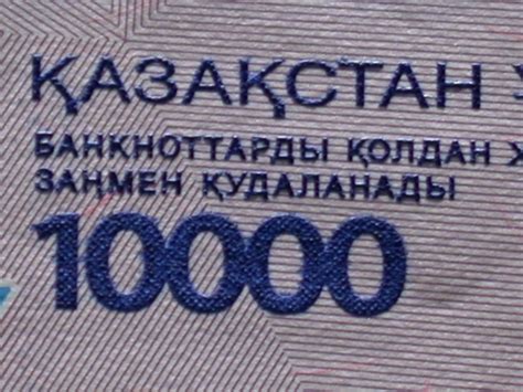 Вопрос-ответ | Национальный Банк Казахстана