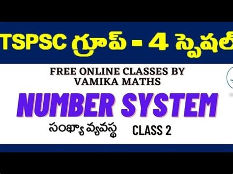 Tspsc Group Arithmetic Classes Numbers