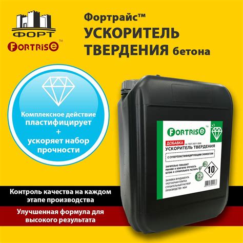 Ускоритель Твердения Бетона купить на OZON по низкой цене