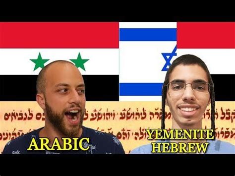 Similarities Between Arabic and Yemenite Hebrew : r/languagelearning