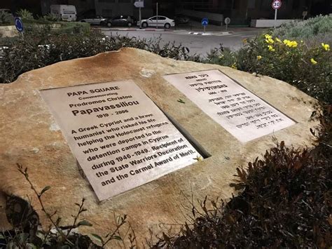 Places to visit in חיפה.