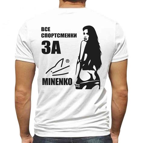 Шапка MINENKO BigFish купить в рыболовном интернет-магазине «MINENKO»