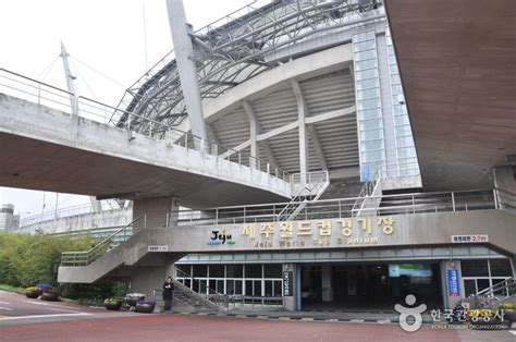 Jeju World Cup Stadium 제주월드컵경기장 Things To Do In Seogwipo Si Jeju Do