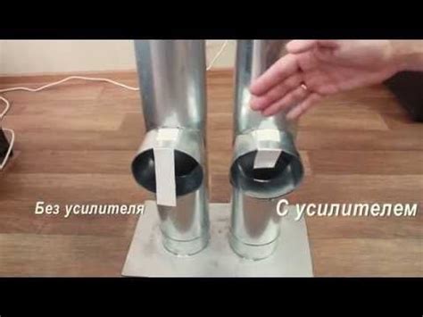 Усилитель тяги вентиляционных труб, дымоходов - YouTube | Гаражные ...