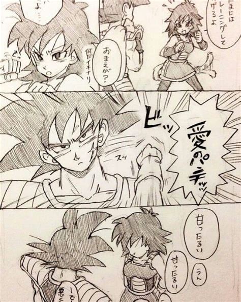 Bardock And Gine Dragon Ball Z Dragon Ball Super Manga Dragon Ball