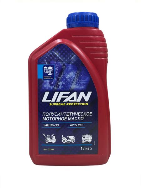 Масло моторное Lifan Масло Lifan 5W-30 Полусинтетическое 1.01 л купить ...