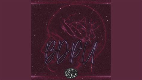 BDPU Beat Dat Pussy Up YouTube