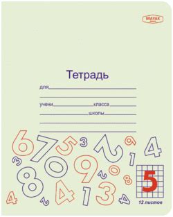 Маяк Канц - Пенза | mayak-kanz.ru