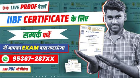 Csc Iibf Registration Iibf Registration Iibf Exam Pass