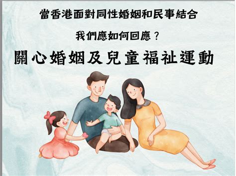 科普為何intersex不是雙性人又為何在生物學上沒有第三性淺談人類的性別分化及性發展異常Disorders of Sex Development DSD 香港性文化學會