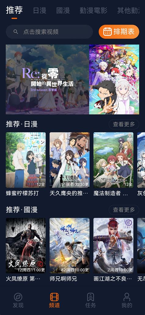 jocy 动漫APP官方版免费下载-jocy APP(囧次元)最新无广告版下载-「万能囧次元」