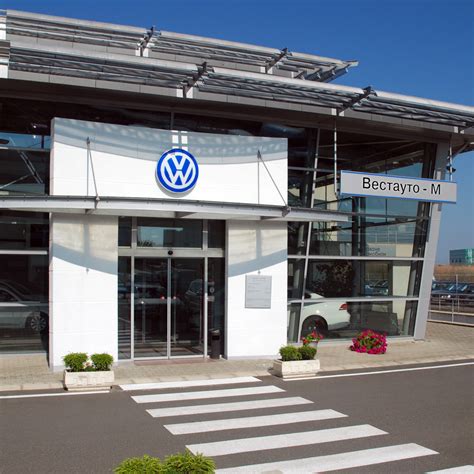 Сервизна база "Фолксваген" - Бургас