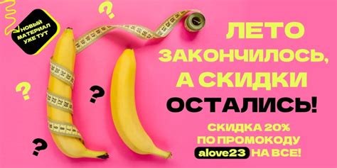 Размер имеет значение? - Точка Любви