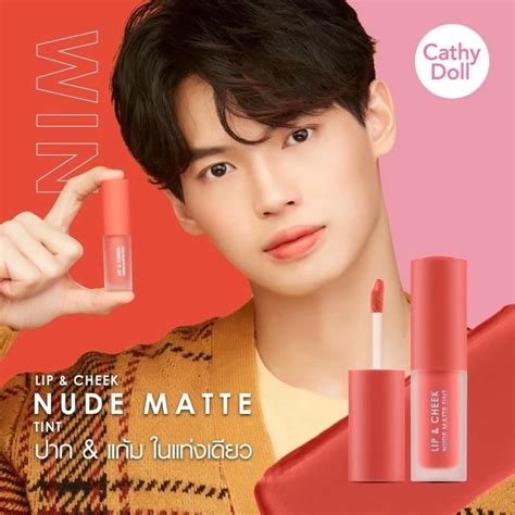 Cathy Doll Mini Lip Cheek Nude Matte Tint Shopee Malaysia