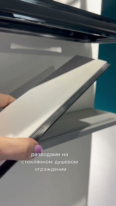 Лучший способ почистить стекло от мыльных разводов и налёта в душевой ...