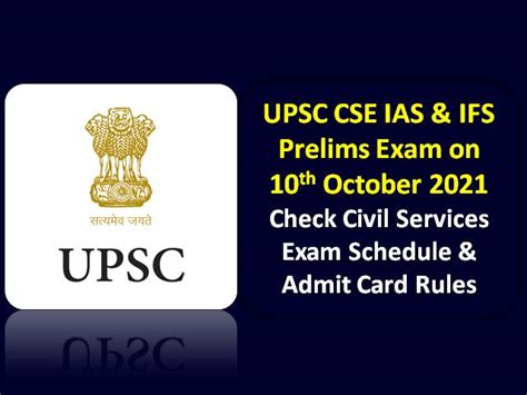 Upsc Cse Ias Prelims 2021 Schedule And Admit Card Released Check Civil