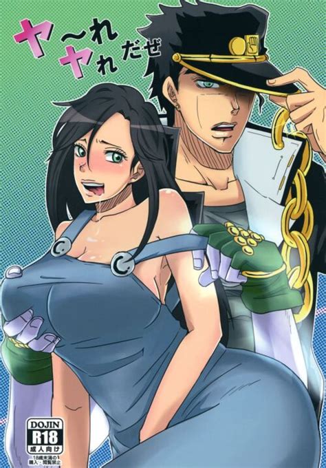 Jojos Bizarre Adventure Manga Hentai Y Doujin XXX 3Hentai