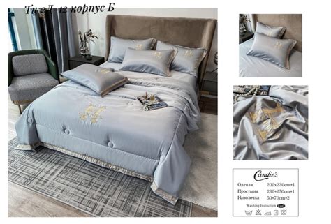 Однотонные комплекты постельного белья с готовым одеялом Candie’s Ткань ...