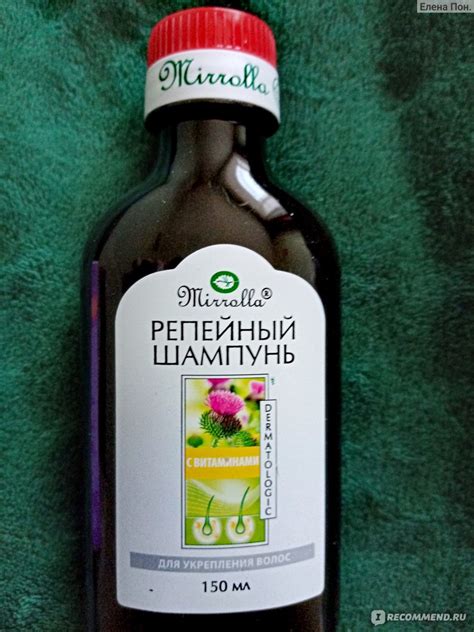 Шампунь Мирролла Репейный для укрепления волос с витаминами - «Ни о чём ...