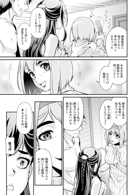 Action Pizazz Page Nhentai Hentai Doujinshi And Manga