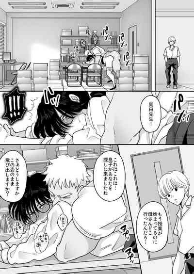 Suugaku Kyoushi No Kaa San Ga Taiiku Kyoushi Ni Netorareru 2 Nhentai Hentai Doujinshi And Manga