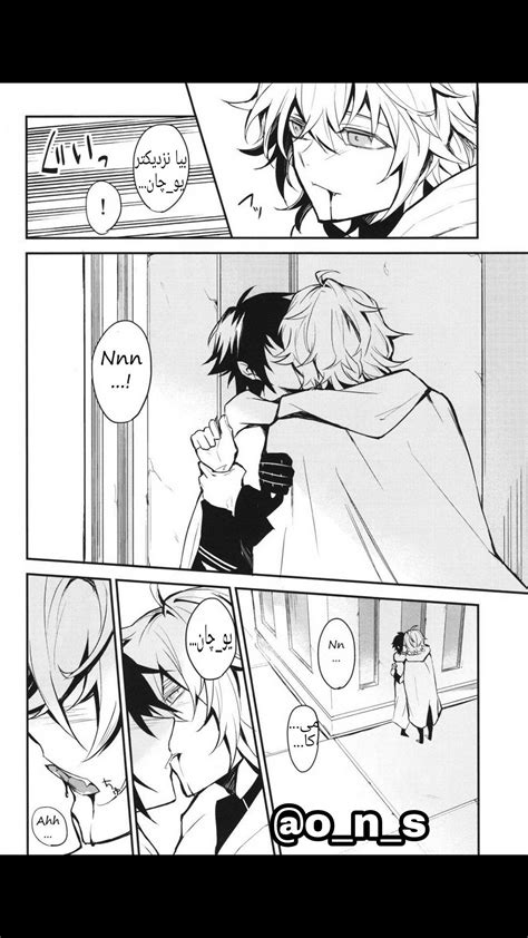 Mikayuu Doujinshi Anime Couples Manga Cute Anime Couples Anime Manga Anime Guys Hot