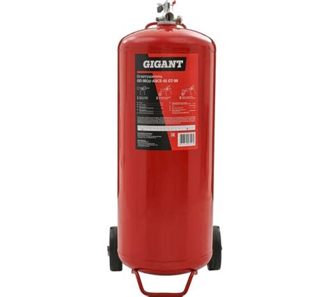 Огнетушители порошковые ОП-5: купить по выгодной цене, характеристики ...