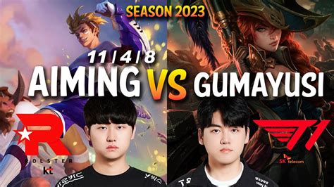 KT Aiming Vs T1 Gumayusi Aiming EZREAL Vs Gumayusi MISS FORTUNE ADC