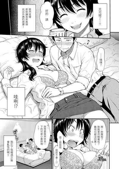 Hajirai Break破廉恥 nhentai hentai doujinshi and manga