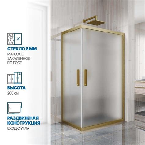 Душевой уголок GWMPKB019RC 100x90x200 см, профиль бронзовый, цвет ...