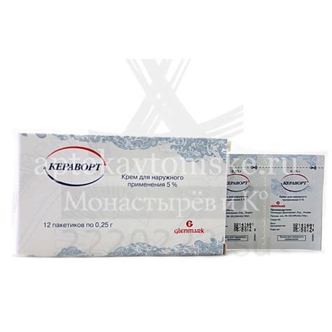 Кераворт крем д/наружн. прим. 5% 0,25г №12 (Glenmark Pharmaceuticals ...