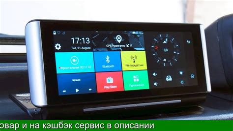 Купить на алиэкспресс видеорегистратор с антирадаром и навигатором в ...