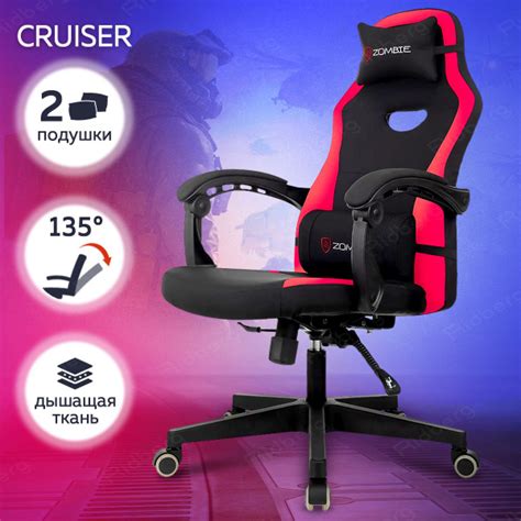 Кресло компьютерное игровое тканевое Бюрократ Zombie Cruiser 120кг ...