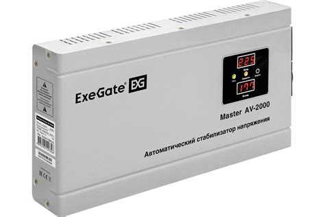 Стабилизатор напряжения ExeGate Master AV-2000 2000ВА, 140-260В, цифр ...