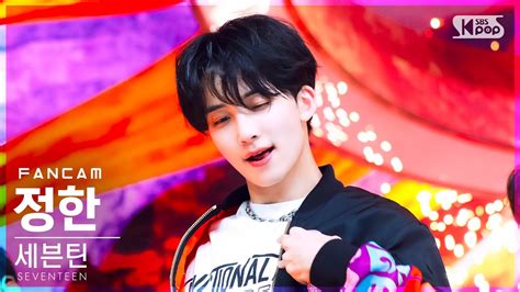 K Hot Seventeen Jeonghan Fancam Sbs Inkigayo Realtime Youtube
