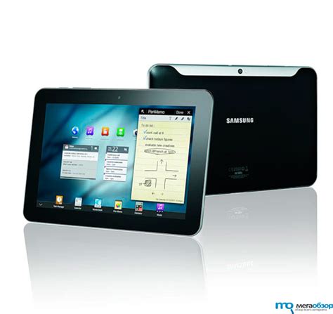 Samsung и «МегаФон» объявили стоимость планшета Galaxy Tab 8.9 - MegaObzor