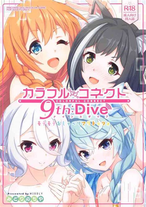 Colorful Connect Th Dive Nhentai Hentai Doujinshi And Manga