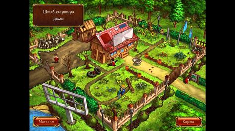 Игра Все в сад 2. Дорога к славе. Коллекционное издание - YouTube