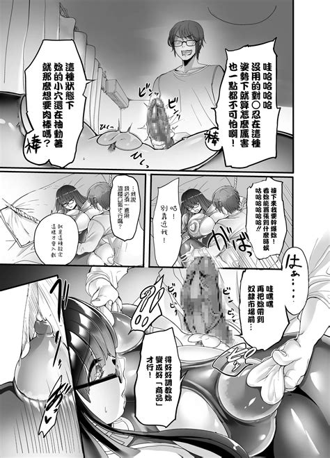Mine Chan To No Nandemonai Dosukebe Na Nichijou Page 7 Nhentai Hentai Doujinshi And Manga