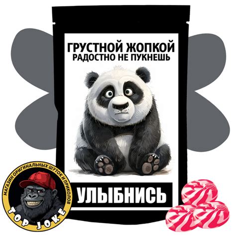 Подарок с юмором для мужчин и женщин, конфеты со вкусом клубники и ...