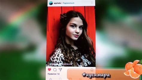 Иринка Пироженкова на Апельсиновое утро - YouTube