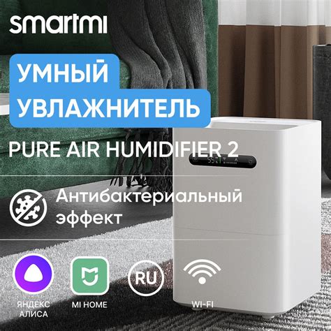 Smartmi Увлажнитель воздуха Evaporative Humidifier 2 RU, белый - купить ...