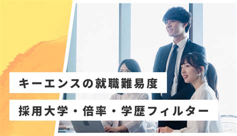 【総合商社】インターン優遇・早期選考の攻略法！内定を掴むポイントを解説