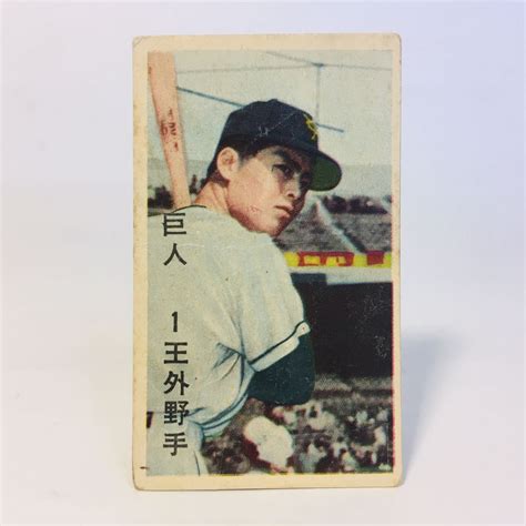 【やや傷や汚れあり】1959年 王 貞治 メンコ めんこ 面子 野球 Jcm 39 1959 Marusho Bat On Right Sadaharu Oh Baseball