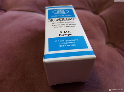 Витамин D3 ECHO Оксидевит - «С чем его едят? Доза - мимоза» | отзывы