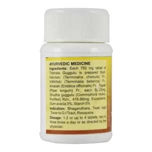 ᐉ Трифала гуггул СДМ (Triphala Guggulu DS, SDM) - купить в ROSA по ...