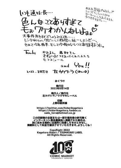 Anata Dake Mitsumeteru Nhentai Hentai Doujinshi And Manga