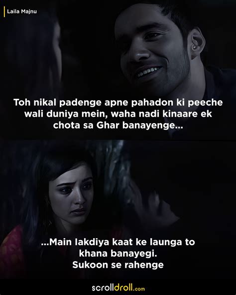 Best Dialogues From Laila Majnu Movie That Are All Things Love