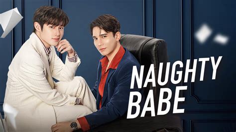 Naughty BABE 海外アジアドラマの動画配信はTELASA テラサ 見逃し配信動画が見放題