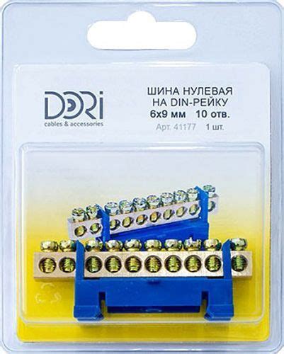 Шина нулевая DORI на дин-рейку 10 отверстий, 1шт - купить по выгодной ...